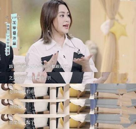 娱乐吃瓜酱当你介绍闺蜜男友认识